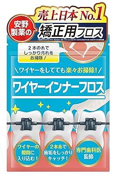 Amazon | 安野製薬 【歯医者さんで取扱い中！】 矯正用フロス 60